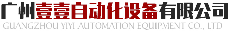 淄博銳達真空技術有限公司